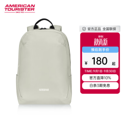 美旅 户外双肩包休闲背包旅行运动登山包通勤电脑包商务轻便NT4*001 灰绿色
