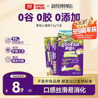 顽皮 果饭儿猫条猫咪拌饭逗猫神器成幼猫咪零食猫条罐头湿粮 随机口味 5支