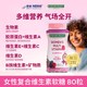 自然之宝 美国女性复合维生素软糖80粒