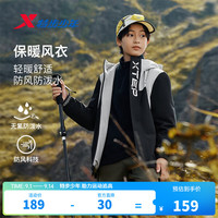 特步 儿童外套  秋季新款男女童 浊普灰