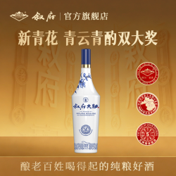 叙府 大曲青花52度纯粮食五粮浓香型单瓶光瓶口粮酒白酒1*450ML