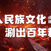 南门铜锅涮肉 精品牛眼肉