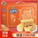 徐福记 厚蛋味蛋酥芝麻 沙琪玛 1230g 礼盒装
