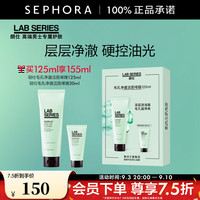 朗仕 毛孔净澈洁面啫喱 155ml