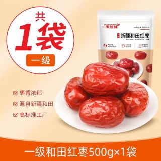 一果倾城 新疆红枣特级和田大枣500g