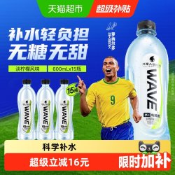 alienergy 外星人 电解质水 淡柠檬味 600ml*15瓶