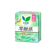 乐而雅 花王 零触感卫生巾日用夜用任选