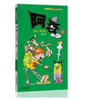 阿衰漫画书全集70册正版漫画书 小学生小人书啊衰大本加厚版