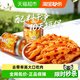 脱骨侠 无骨鸡爪 柠檬酸辣味