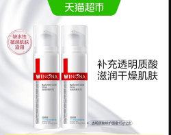 薇诺娜 深层补水锁水 保湿修护霜