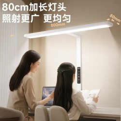爱果乐 大路灯 护眼学习灯 慕光Air 24W普瑞灯珠