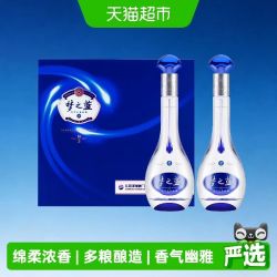 洋河 梦之蓝M3-45度礼盒 绵柔 浓香型白酒 自营 #值酒发现官#