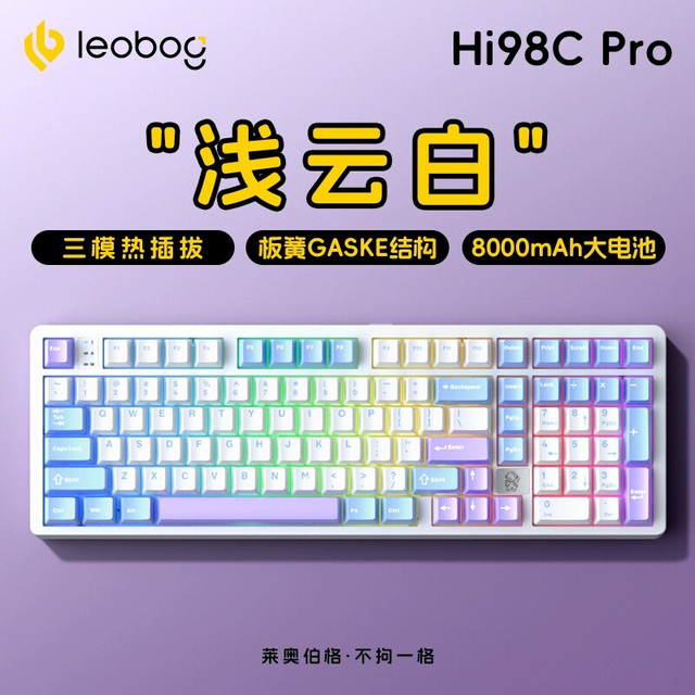 移动端：LEOBOG Gasket结构 机械键盘 白龙轴 4000mAh电池
