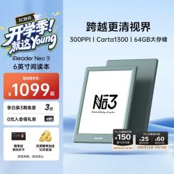 掌阅 Neo3 6英寸电子书 智能阅读器 墨水屏电纸书 看书学习漫画平板电脑 轻薄便携  语绿 标准版