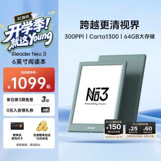 掌阅 Neo3 6英寸电子书 智能阅读器 墨水屏电纸书 看书学习漫画平板电脑 轻薄便携  语绿 标准版