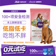 HALO 猫粮成猫纯鲜肉 健美体态 成猫粮 鱼肉味50g
