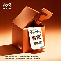 猫人 无痕保暖内衣套装