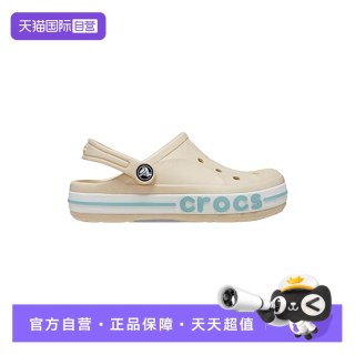 crocs 儿童洞洞鞋休闲舒适凉鞋沙滩鞋CR207018-11S