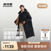 波司登 26早秋新款羽绒服情侣长款连帽加厚宽松休闲面包服B260245171DS
