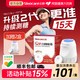 移动端：三诺 动态血糖仪二代i6 免扎针持续监测 血糖仪