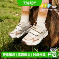 移动端、88VIP：基诺浦 24秋季男女童宝宝学步鞋透气幼儿童鞋 时尚百搭儿童机能鞋GY1610 棕色/象牙白 140mm 脚长13.6-14.5cm