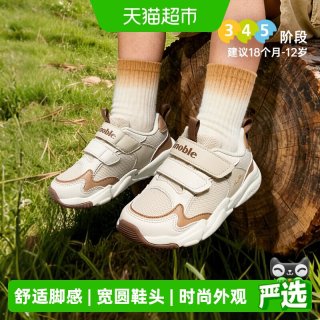 移动端、88VIP：基诺浦 24秋季男女童宝宝学步鞋透气幼儿童鞋 时尚百搭儿童机能鞋GY1610 棕色/象牙白 140mm 脚长13.6-14.5cm