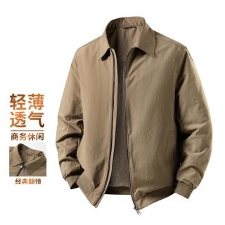 罗蒙 商务休闲男外套春秋男装行政夹克男通勤外套男式夹克