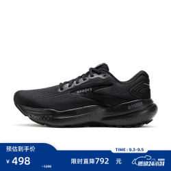BROOKS Glycerin甘油21 注氮缓震 黑色/黑色/乌木色 36 跑步鞋