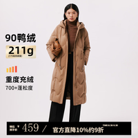 千仞岗 女士过膝长款加厚羽绒服 摩卡棕 S(160)