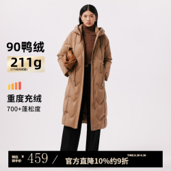 千仞岗 女士过膝长款加厚羽绒服 摩卡棕 S(160)