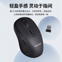 联想 N300 无线鼠标 即插即用 熔岩黑