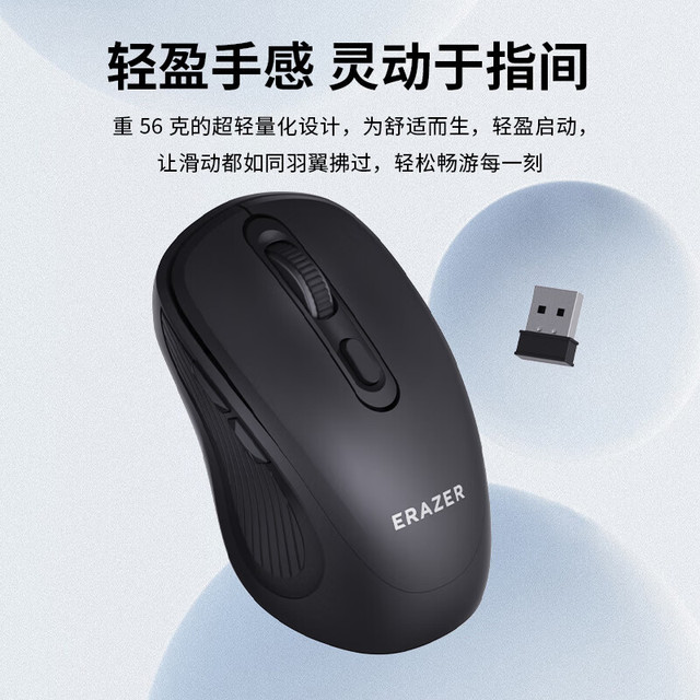 联想 N300 无线鼠标 即插即用 熔岩黑