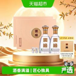 今世缘 国缘对开柔雅型白酒42度500ml*2*2盒礼盒装中秋送礼 江苏版#值酒发现官#