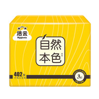 洁云 本色卫生纸402张家用草纸厕纸平板纸方包纸实惠装方包卫生纸 402张*2包