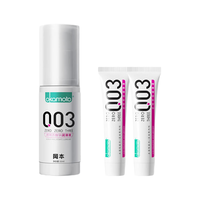 冈本 润滑液 003玻尿酸 90ml