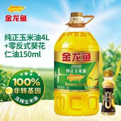 金龙鱼 纯正玉米油4L+零反鲜榨葵花仁油150ml健康家庭烹饪食用油