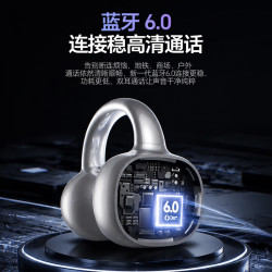 爱国者 CQ16 蓝牙6.0 黑色 耳夹式耳机