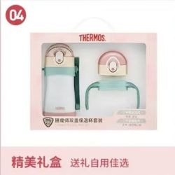 THERMOS 膳魔师 儿童不锈钢保温杯 粉蓝双盖礼盒 320ml 开学季必备