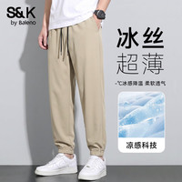 班尼路 S&K系列冰丝透气束脚裤子男夏季薄款凉感运动学生休闲裤痞帅长裤