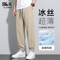 班尼路 S&K系列冰丝透气束脚裤子男夏季薄款凉感运动学生休闲裤痞帅长裤