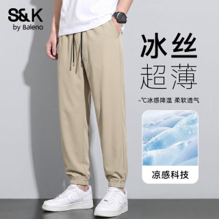 班尼路 S&K系列冰丝透气束脚裤子男夏季薄款凉感运动学生休闲裤痞帅长裤
