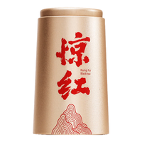 书剑 惊红 一级  红茶 80g