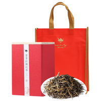 书剑 蜜香针韵红茶 300g