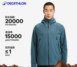迪卡侬 冲锋衣防风防水透气登山夹克外套MH500(新)-4563142