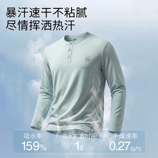 班尼路 抗菌防晒速干 白色 L 长袖T恤