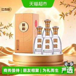 今世缘 国缘对开柔雅型白酒42度500ml*4瓶含礼袋 中秋送礼 江苏版#值酒发现官#