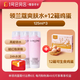 1号会员店 尊享年卡送【兰蔻 清滢保湿爽肤水125ml*3粉水】