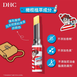 DHC 橄榄护唇膏 3g