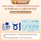 1号会员店 体验次卡送【3.6g蛋白纯牛奶 200ml*12盒】下载1号会员店领牛奶