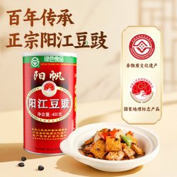 阳帆 牌阳江特产豆豉易拉罐豆豉酱炒菜用豆食豆豉潮汕风味豆鼓